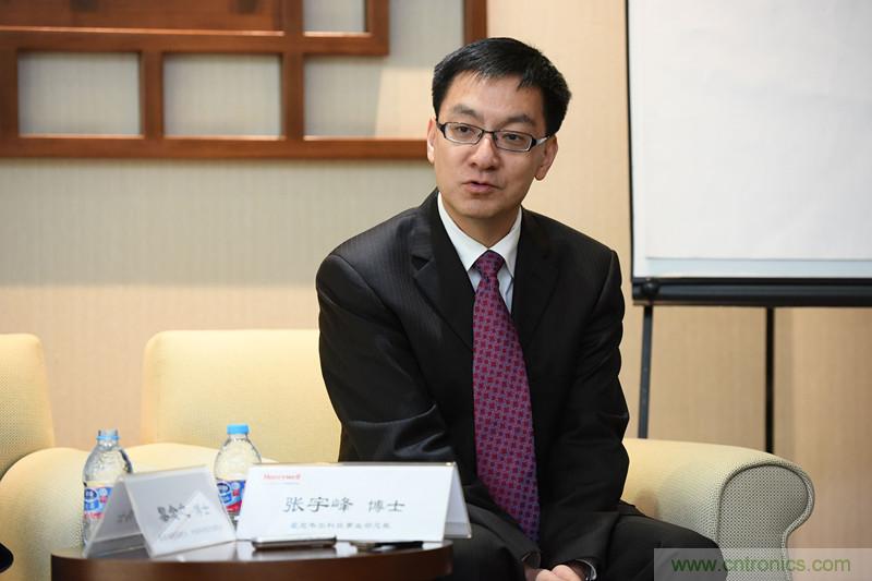 霍尼韋爾舉辦“以“開放創新,合作共贏”為主題的創新合作論壇”