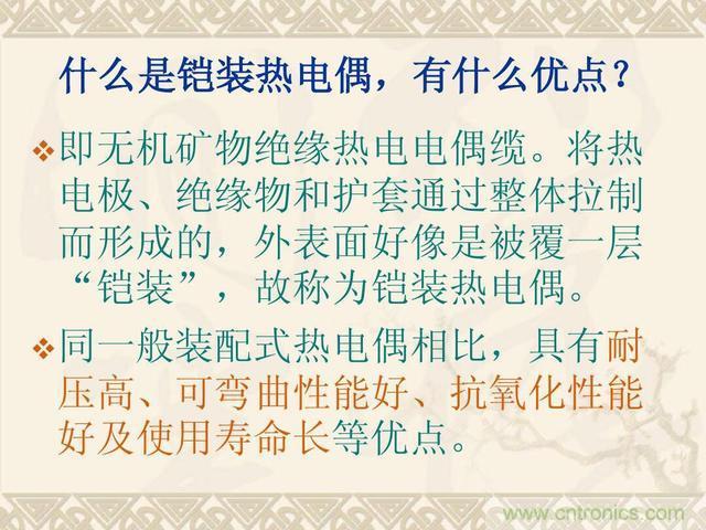熱電偶和熱電阻的基本常識(shí)和應(yīng)用,溫度檢測(cè)必備知識(shí)!