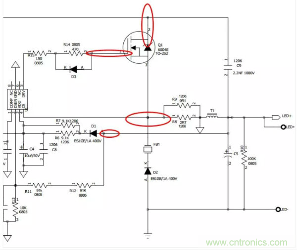 開關電源EMI整改實際案例!