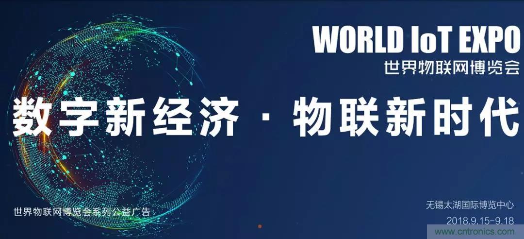 相約2018物博會！我愛方案網攜手合作伙伴展示方案成果