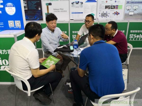 2018物博會:我愛方案網(wǎng)展區(qū)人氣高漲,吸引央企和地方官員高度關注 2018物博會:我愛方案網(wǎng)展區(qū)人氣高漲,吸引央企和地方官員高度關注