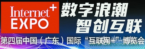 “互聯(lián)網+機器人”碰撞出啥樣火花?
華數機器人以大數據云平臺為智能制造連接“大腦” “互聯(lián)網+機器人”碰撞出啥樣火花?
華數機器人以大數據云平臺為智能制造連接“大腦”