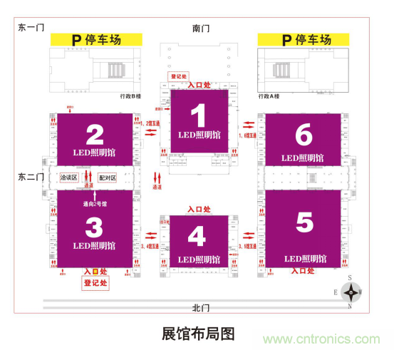 2019寧波國際照明展工作全面啟動 2019寧波國際照明展工作全面啟動