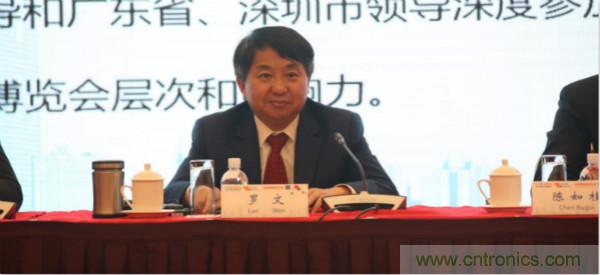 “創新驅動發展，智慧賦能未來”---第七屆中國電子信息博覽會深圳新聞發布會盛大召開