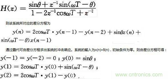 如何讓DSP數字振蕩器產生移相正弦波? 如何讓DSP數字振蕩器產生移相正弦波?