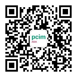 精彩回顧 | 「對話」PCIM Asia華南專場應(yīng)用論壇企業(yè) 精彩回顧 | 「對話」PCIM Asia華南專場應(yīng)用論壇企業(yè)