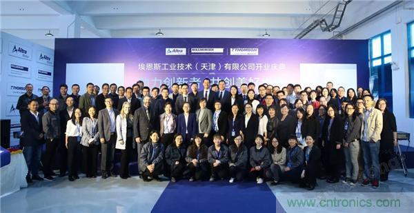 新工廠落戶天津,科爾摩根本土化再進一步! 新工廠落戶天津,科爾摩根本土化再進一步!