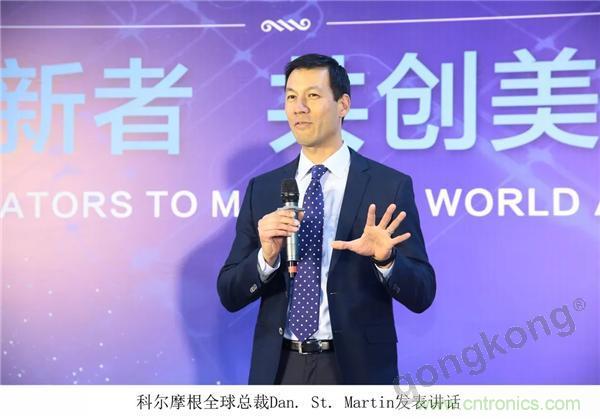 新工廠落戶天津,科爾摩根本土化再進一步! 新工廠落戶天津,科爾摩根本土化再進一步!