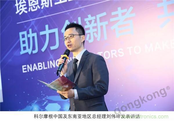 新工廠落戶天津,科爾摩根本土化再進一步! 新工廠落戶天津,科爾摩根本土化再進一步!