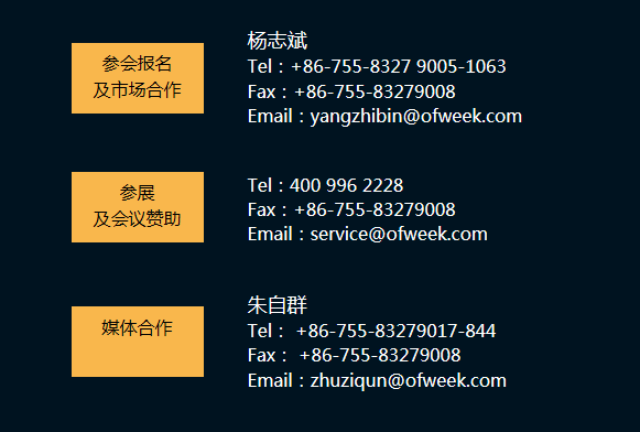 搶占工業(yè)4.0先機(jī)，這場智能制造大會可以期待！