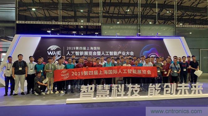 WAIE大戰(zhàn)“利奇馬”，3萬真粉如約駕臨“WAIE 2019第四屆上海國際人工智能展覽會”