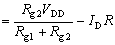 詳解場效應(yīng)管放大電路的直流偏置電路 詳解場效應(yīng)管放大電路的直流偏置電路