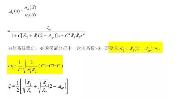 一文看懂低通、高通、帶通、帶阻、狀態可調濾波器