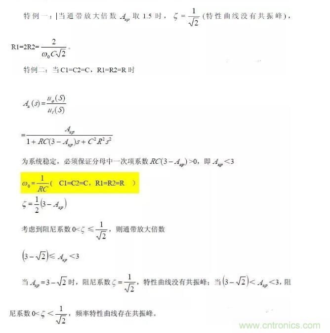 一文看懂低通、高通、帶通、帶阻、狀態可調濾波器