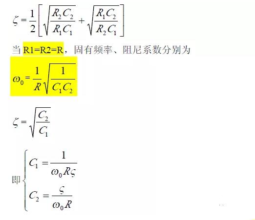 一文看懂低通、高通、帶通、帶阻、狀態可調濾波器