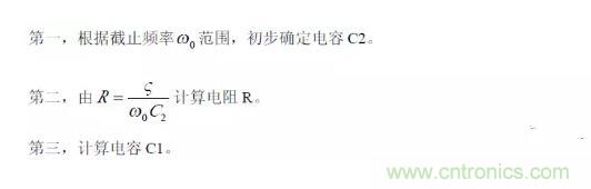 一文看懂低通、高通、帶通、帶阻、狀態可調濾波器