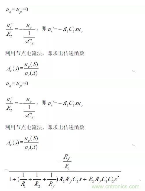 一文看懂低通、高通、帶通、帶阻、狀態可調濾波器