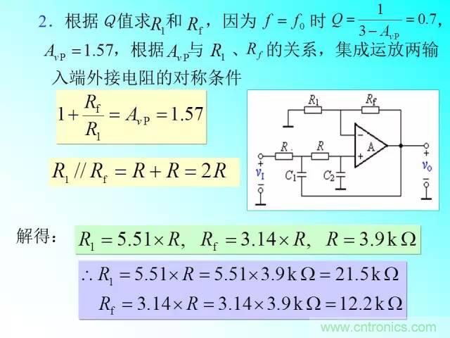濾波電路大全,收藏以備不時之需!