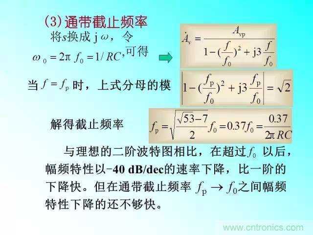 濾波電路大全,收藏以備不時之需!