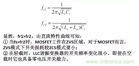 很完整的LLC原理講解,電源工程師收藏有用! 很完整的LLC原理講解,電源工程師收藏有用!?