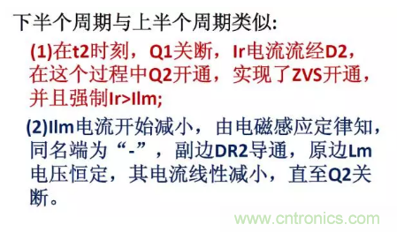 很完整的LLC原理講解,電源工程師收藏有用! 很完整的LLC原理講解,電源工程師收藏有用!?