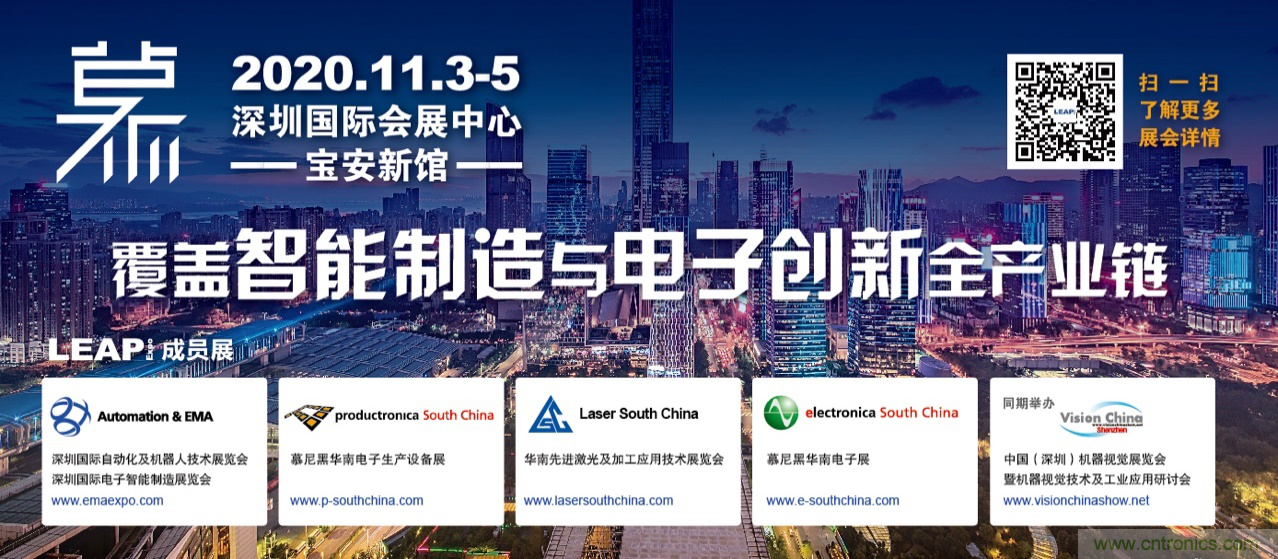 “2020深圳慕展“ 倒計時1周年，品牌關鍵字正式發布 !