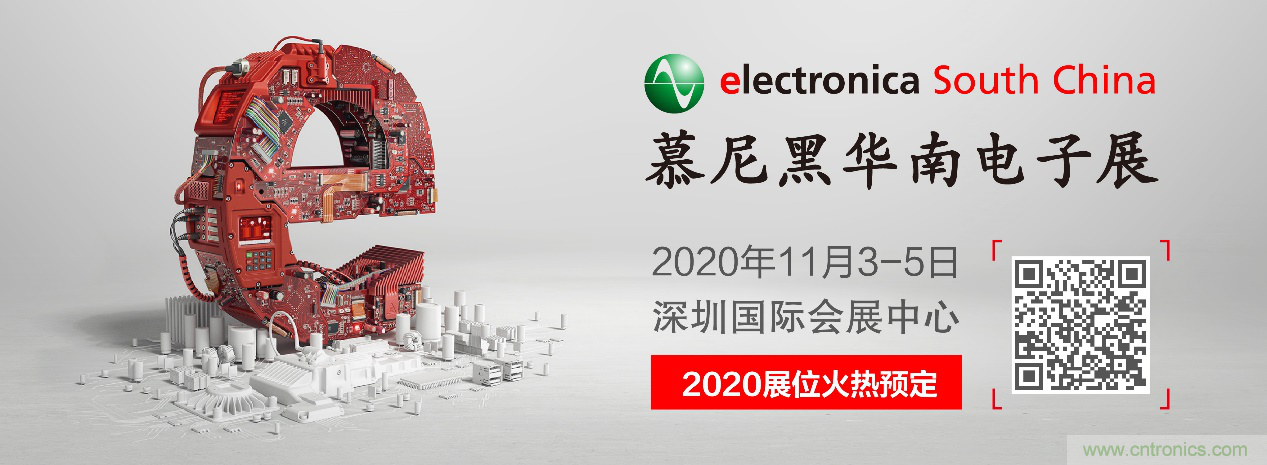 倒計時1周年丨慕尼黑華南電子展點燃行業新熱潮，展位銷售超出預期！