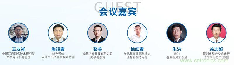 如何抓住5G產(chǎn)業(yè)新機(jī)遇？這場(chǎng)深圳通信產(chǎn)業(yè)論壇將為你帶來(lái)最好的答案