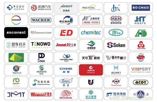 CIAIE 2020第十屆上海國際汽車內外飾展招商工作正式啟動 CIAIE 2020第十屆上海國際汽車內外飾展招商工作正式啟動