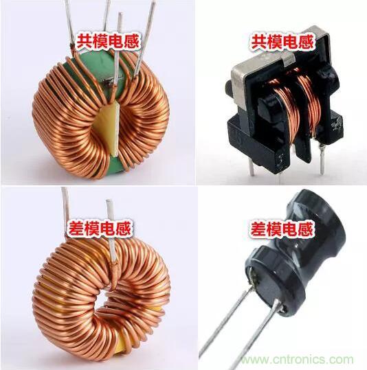 如何識(shí)別共模電感和差模電感？其實(shí)很簡(jiǎn)單