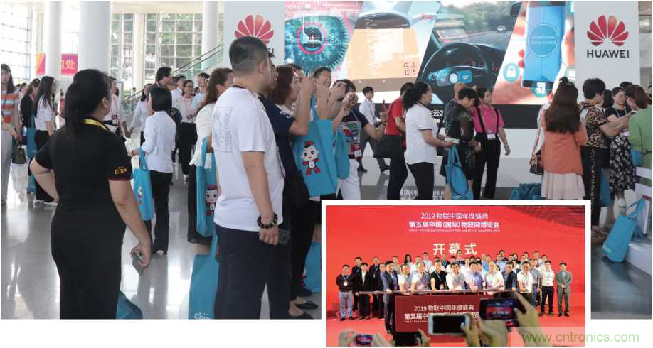 IoTF 2020第六屆中國廈門國際物聯網博覽會 IoTF 2020第六屆中國廈門國際物聯網博覽會