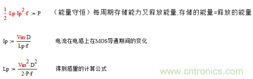 如何區(qū)分反激電源與正激電源? 如何區(qū)分反激電源與正激電源?