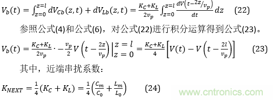 再讀串?dāng)_--高級篇 再讀串?dāng)_--高級篇