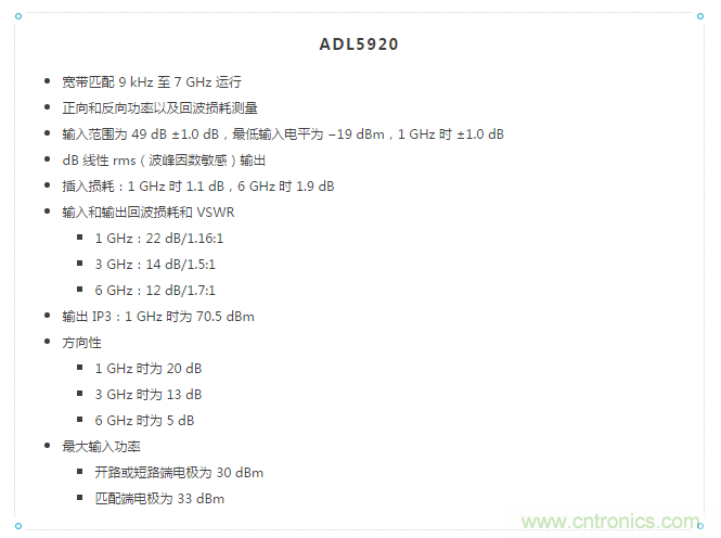 如何用一根銅條搞定超便捷液位測量的射頻回波損耗測量方法? 如何用一根銅條搞定超便捷液位測量的射頻回波損耗測量方法?