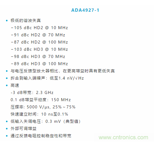 聽說想要出色的線性度,ADC與驅動器更配哦~ 聽說想要出色的線性度,ADC與驅動器更配哦~