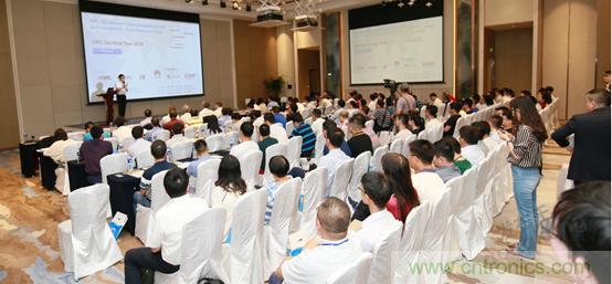 OPC DAY |國際網(wǎng)絡會議開講，一起來聽課吧