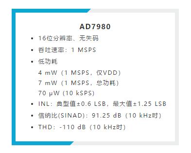 禁用引腳還能節省這么多的功耗？我不信
