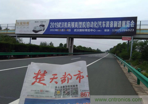 緊抓需求，強勢突圍！第21屆中國國際機電產品博覽會將于11月在武漢啟幕！