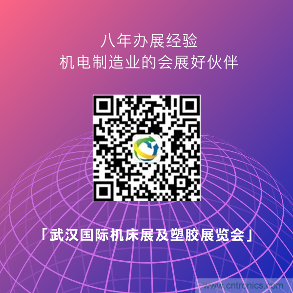 緊抓需求，強勢突圍！第21屆中國國際機電產品博覽會將于11月在武漢啟幕！