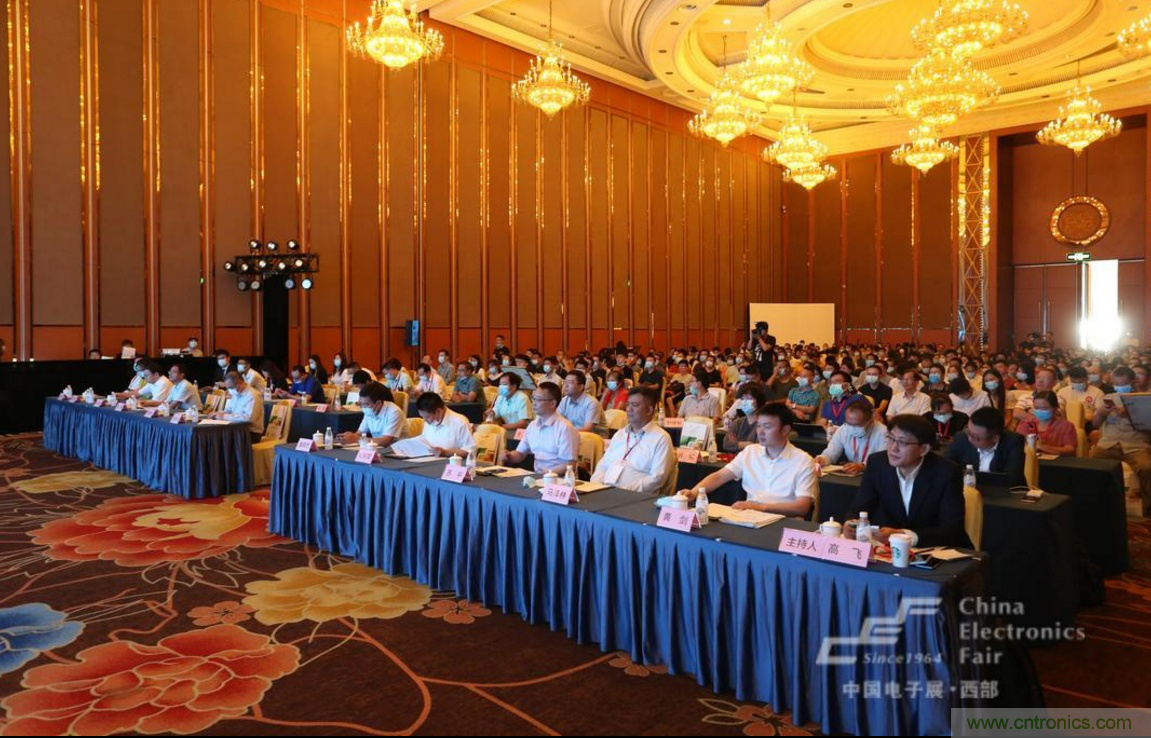 新西部、新重構、新機遇”—2020中國（西部）電子信息博覽會開幕峰會在成都成功舉辦