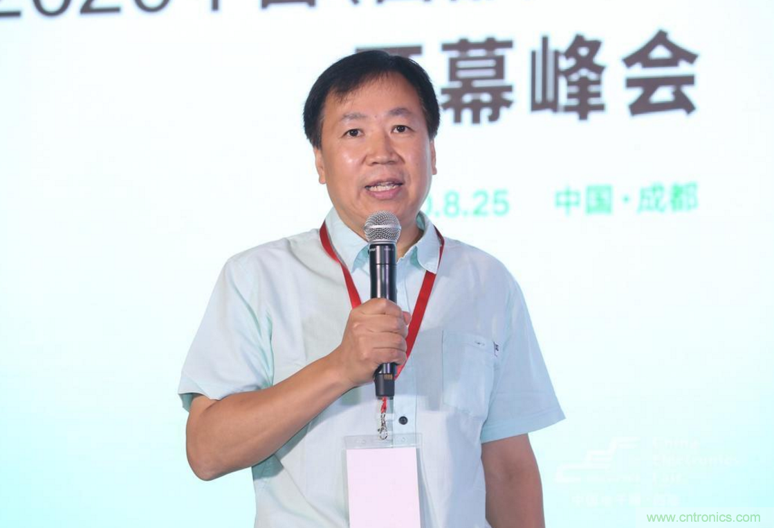 新西部、新重構、新機遇”—2020中國（西部）電子信息博覽會開幕峰會在成都成功舉辦