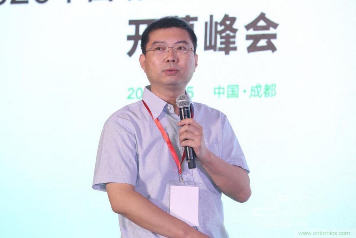 新西部、新重構、新機遇”—2020中國（西部）電子信息博覽會開幕峰會在成都成功舉辦