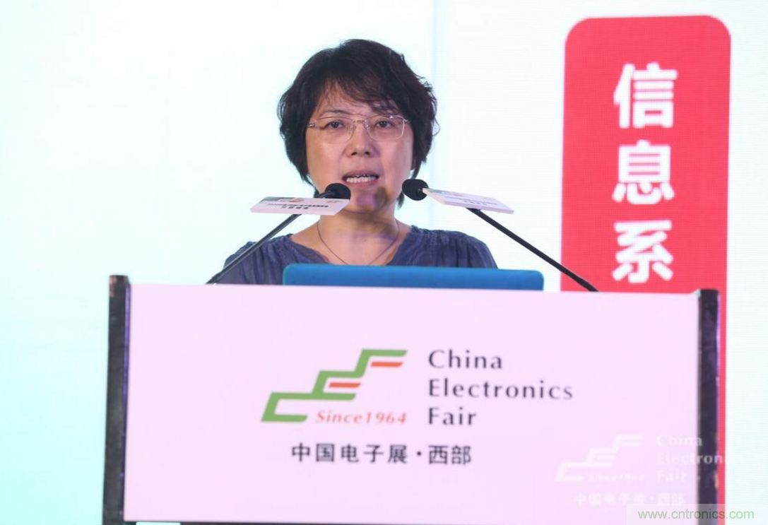 新西部、新重構、新機遇”—2020中國（西部）電子信息博覽會開幕峰會在成都成功舉辦