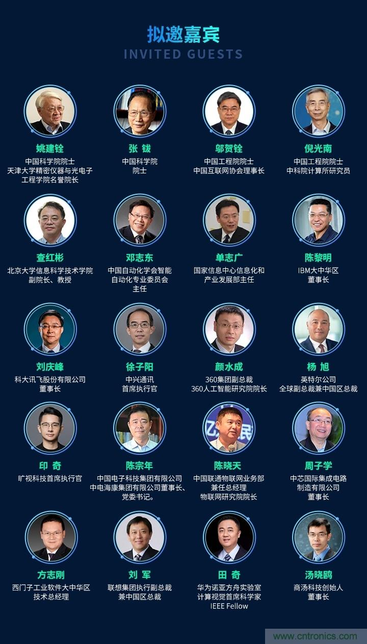 數(shù)字經(jīng)濟(jì)快速崛起，2020中國國際數(shù)字經(jīng)濟(jì)大會(huì)乘風(fēng)而來！
