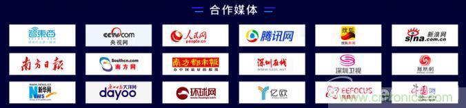 深圳喊你來參加“OFweek 2020（第五屆）人工智能技術創(chuàng)新論壇”啦！