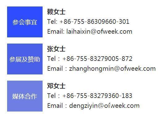 深圳喊你來參加“OFweek 2020（第五屆）人工智能技術創(chuàng)新論壇”啦！