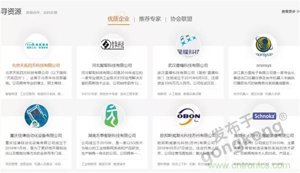 【高端訪談】產(chǎn)業(yè)互聯(lián)網(wǎng)藍海到來，橙色云打造協(xié)同創(chuàng)新生態(tài)