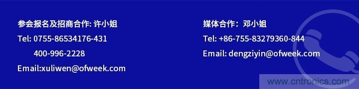 中國·順德智能制造與新材料在線推介會將于明日隆重開幕 中國·順德智能制造與新材料在線推介會將于明日隆重開幕