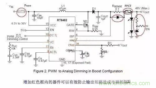 如何給Boost電路加保護電路？