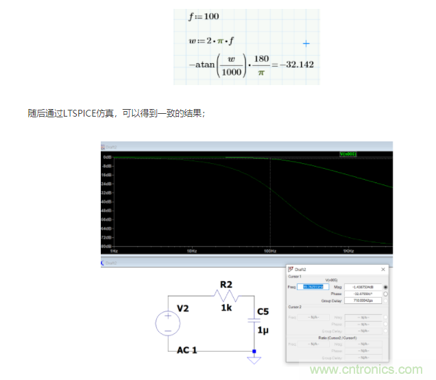 如何使用移相電路計算相位？